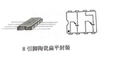 LY100S-2型硅PNP/NPN高頻小功率晶體管對(duì)管