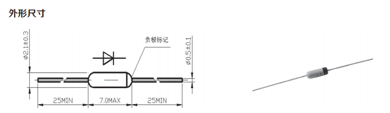 WK39H/WK36開關(guān)二極管