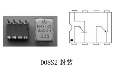 FH3/4K型硅PNP/NPN高頻小功率開關(guān)晶體管對管