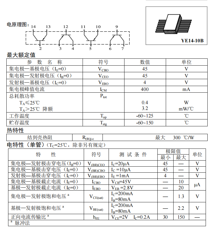 TL003