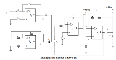 壓控振蕩器2.png